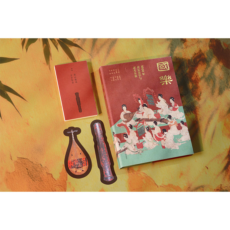 Libros de Ciencia Popular sobr - Musical Instrument In Chinese reseña y precio