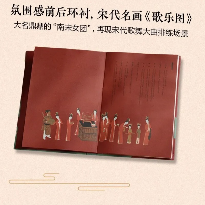 Libros de Ciencia Popular sobr - Musical Instrument In Chinese reseña y precio