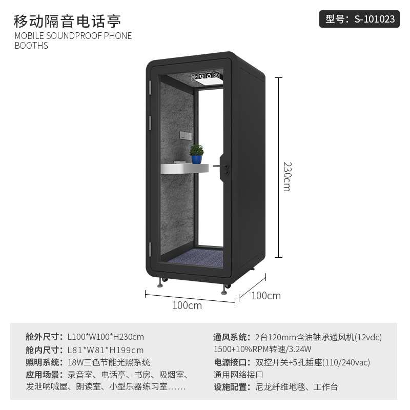 Cabina telefónica, cabina inso - Musical Instrument Warehouse reseña y precio