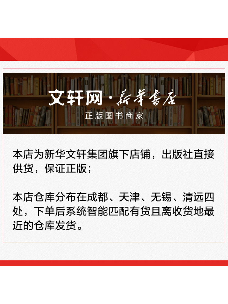 Book-Winshare Breve historia d - The History Of Musical Instrument reseña y precio